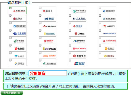 點擊增加入金